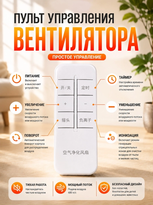JF-008 ventilyatorli parraksiz havo tozalagich, 360° HEPA filtri, havoni tozalash