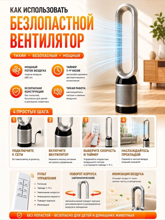 JF-008 ventilyatorli parraksiz havo tozalagich, 360° HEPA filtri, havoni tozalash