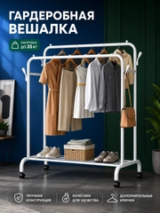 Прозрачный