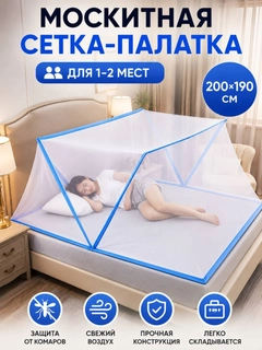 Белый