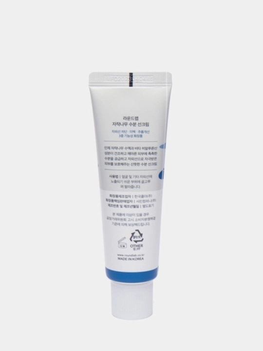 Round Lab Birch Juice Moisturizing Sunscreen SPF50+ PA++++ - 