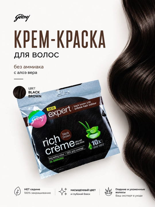 Godrej Expert Rich Creme ammiaksiz krem-bo'yoq, aloe vera bilan - 