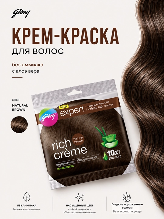 Godrej Expert Rich Creme ammiaksiz krem-bo'yoq, aloe vera bilan - 