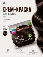 Тёмно-коричневый
