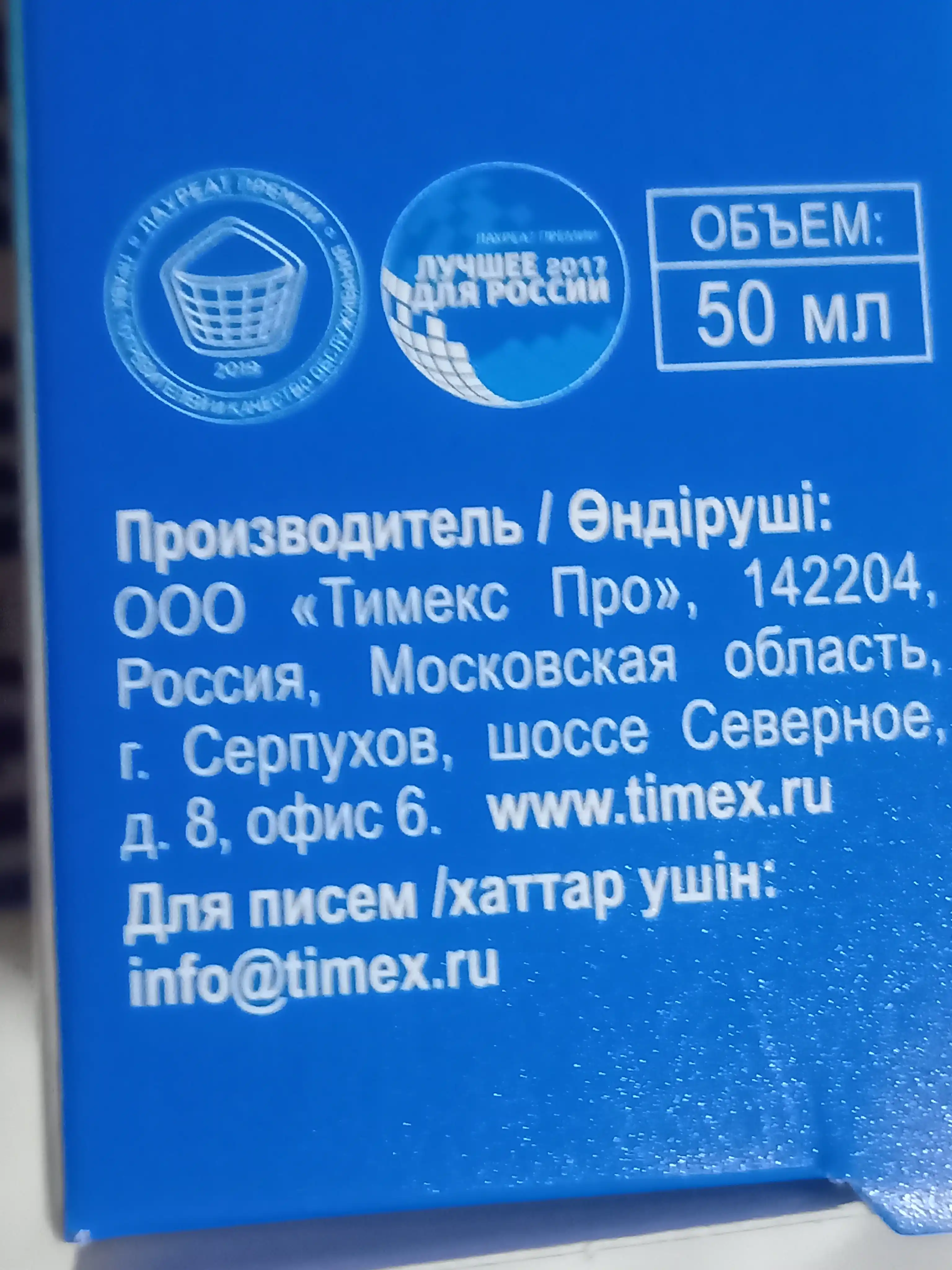 Аква-флюид для лица Compliment Hydra Therapy, от морщин, 50 мл