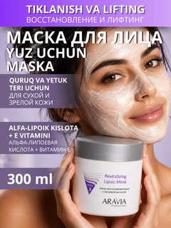 Аметистовый