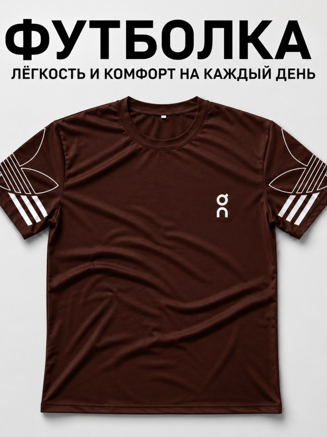 Erkaklar futbolkasi, klassik bichim, 50% paxta, yozgi kundalik kiyim