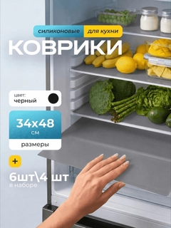 Серый