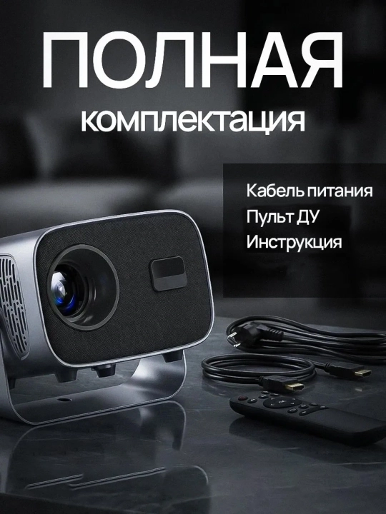 A10 Plus film proyektori, Android 4K proyektori + Wi-Fi, Bluetooth, HDMI
