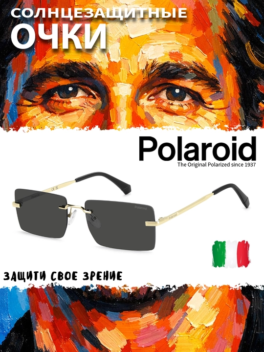 Солнцезащитные очки Polaroid, мужские, защита от УФ-излучения, Винтаж - 