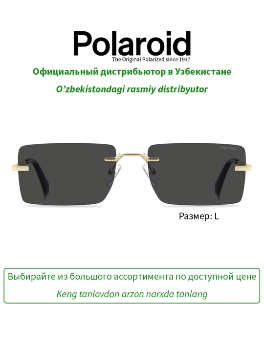 Солнцезащитные очки Polaroid, мужские, защита от УФ-излучения, Винтаж