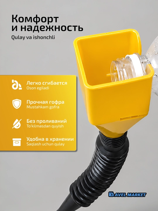 Воронка автомобильная для бензина и масла, складная, с гибким шлангом, лейка для канистры