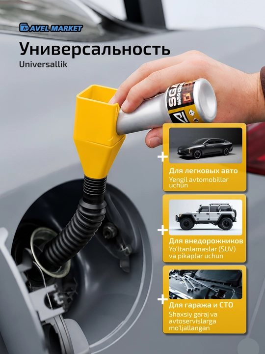 Воронка автомобильная для бензина и масла, складная, с гибким шлангом, лейка для канистры