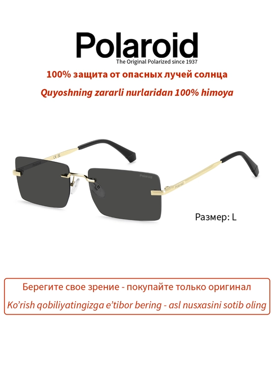 Солнцезащитные очки Polaroid, мужские, защита от УФ-излучения, Винтаж