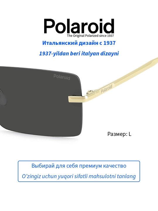 Солнцезащитные очки Polaroid, мужские, защита от УФ-излучения, Винтаж