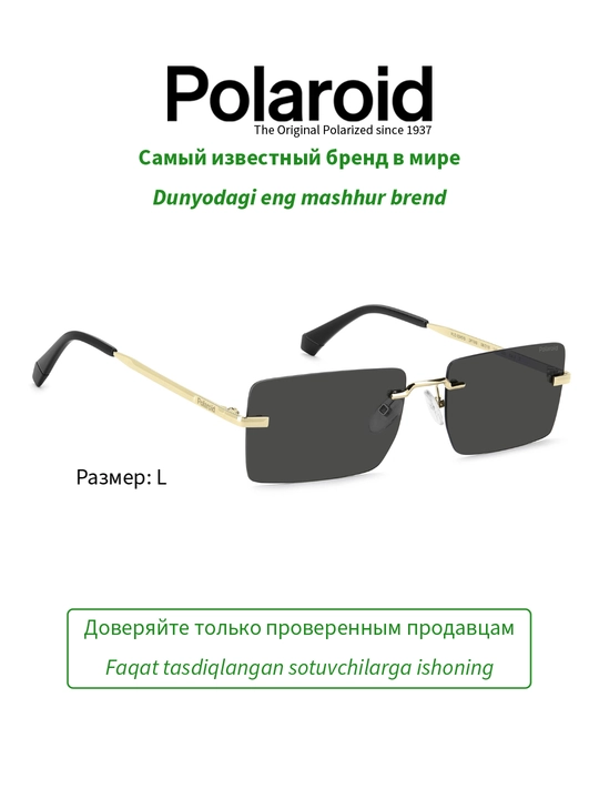 Солнцезащитные очки Polaroid, мужские, защита от УФ-излучения, Винтаж