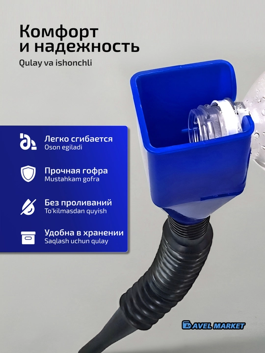 Воронка автомобильная для бензина и масла, складная, с гибким шлангом, лейка для канистры