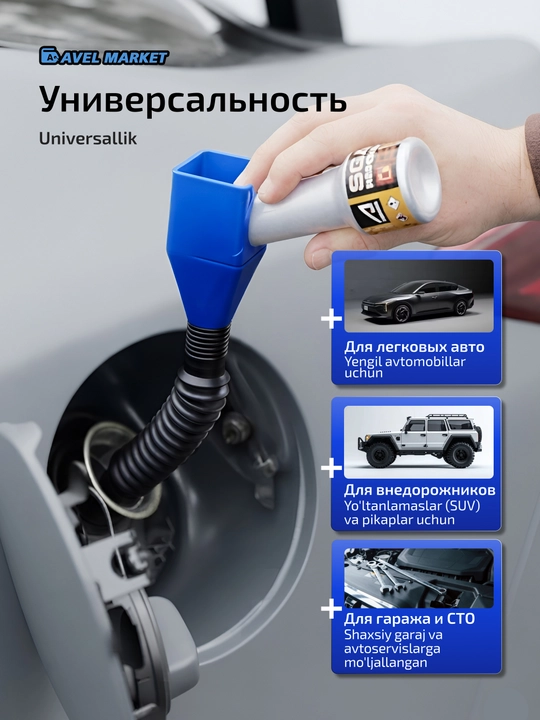 Воронка автомобильная для бензина и масла, складная, с гибким шлангом, лейка для канистры