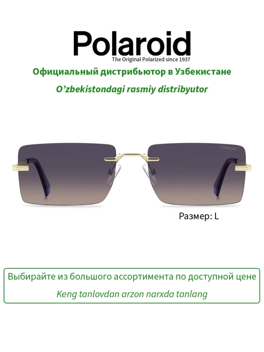 Солнцезащитные очки Polaroid, мужские, защита от УФ-излучения, Винтаж