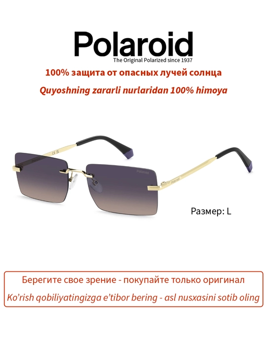 Солнцезащитные очки Polaroid, мужские, защита от УФ-излучения, Винтаж