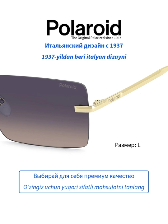 Солнцезащитные очки Polaroid, мужские, защита от УФ-излучения, Винтаж
