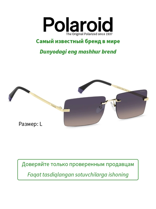 Солнцезащитные очки Polaroid, мужские, защита от УФ-излучения, Винтаж