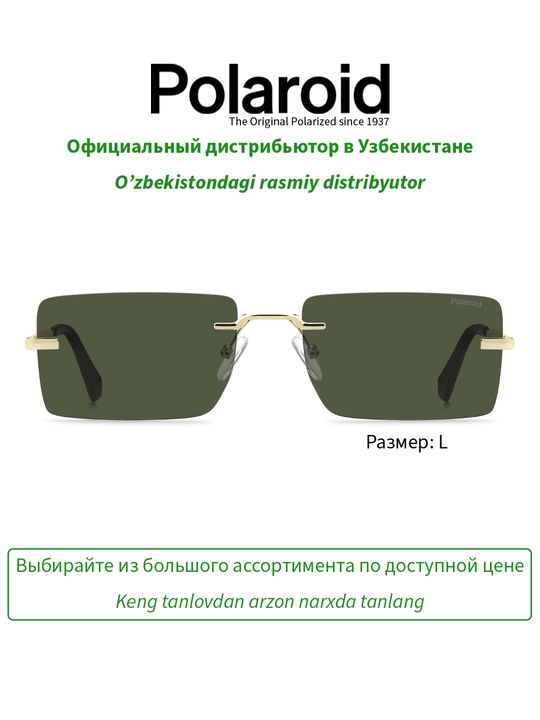 Солнцезащитные очки Polaroid, мужские, защита от УФ-излучения, Винтаж