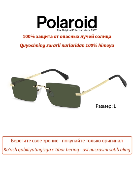 Солнцезащитные очки Polaroid, мужские, защита от УФ-излучения, Винтаж