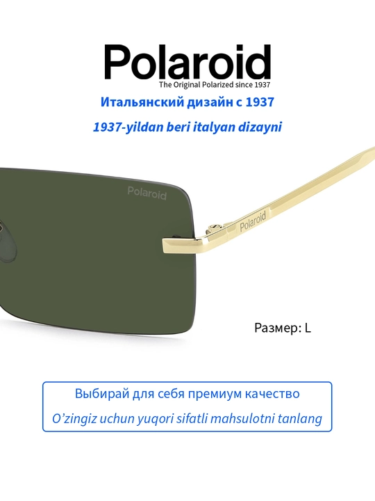 Солнцезащитные очки Polaroid, мужские, защита от УФ-излучения, Винтаж