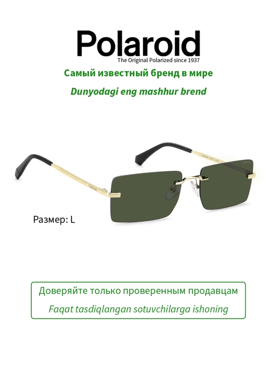 Солнцезащитные очки Polaroid, мужские, защита от УФ-излучения, Винтаж