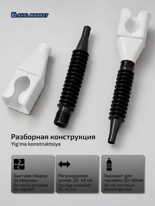 Воронка автомобильная для бензина и масла, складная, с гибким шлангом, лейка для канистры