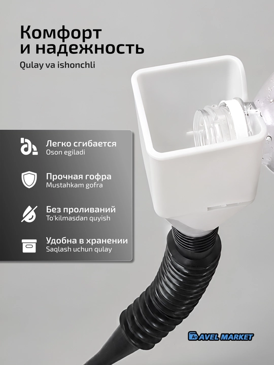 Воронка автомобильная для бензина и масла, складная, с гибким шлангом, лейка для канистры