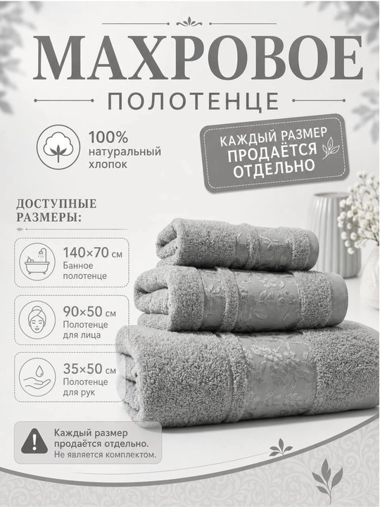 Sochiqlar to'plami 1 dona, hammom, yuz va soch uchun, yumshoq va mayin 1 dona - 