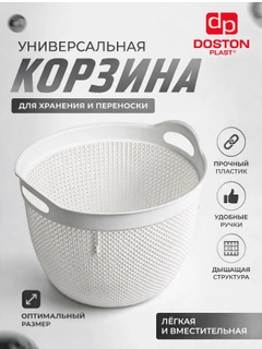 Белый