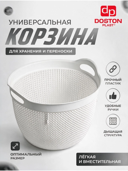 Корзина для белья и одежды, универсальная корзина, для ванной комнаты, корзина - 