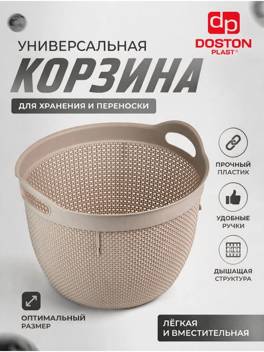 Корзина для белья и одежды, универсальная корзина, для ванной комнаты, корзина - 