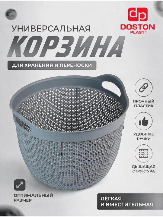 Корзина для белья и одежды, универсальная корзина, для ванной комнаты, корзина - 