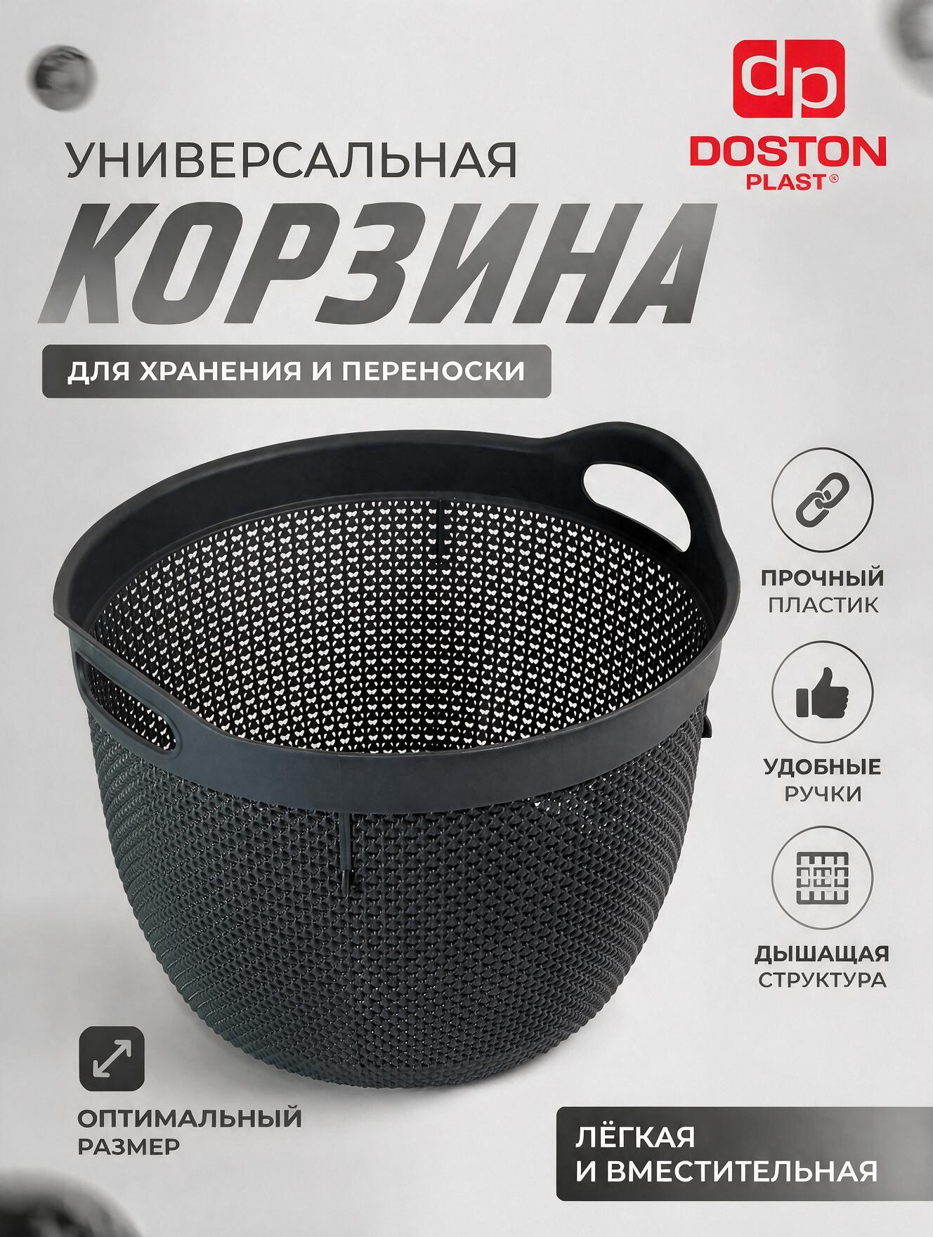Черный