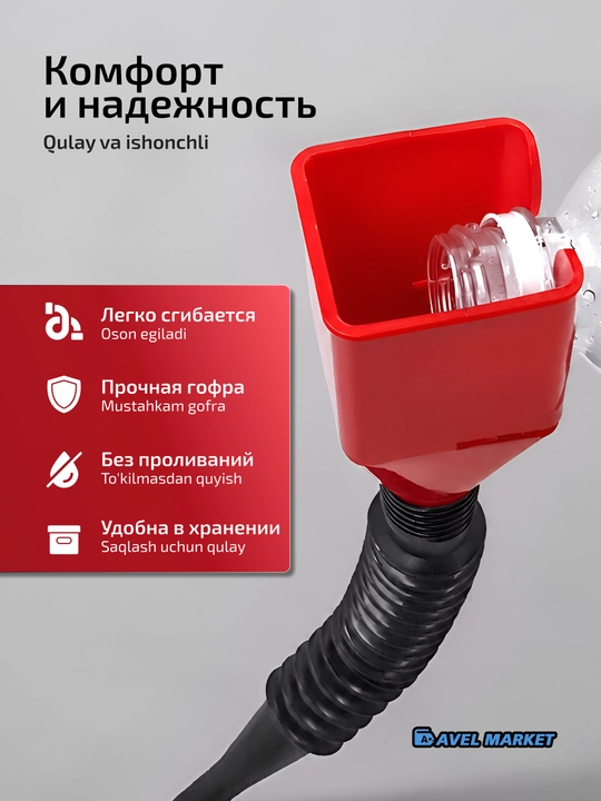 Воронка автомобильная для бензина и масла, складная, с гибким шлангом, лейка для канистры