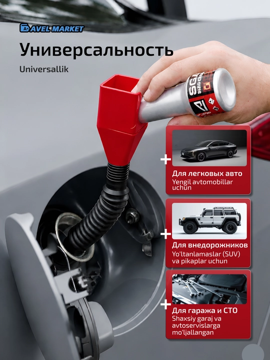 Воронка автомобильная для бензина и масла, складная, с гибким шлангом, лейка для канистры