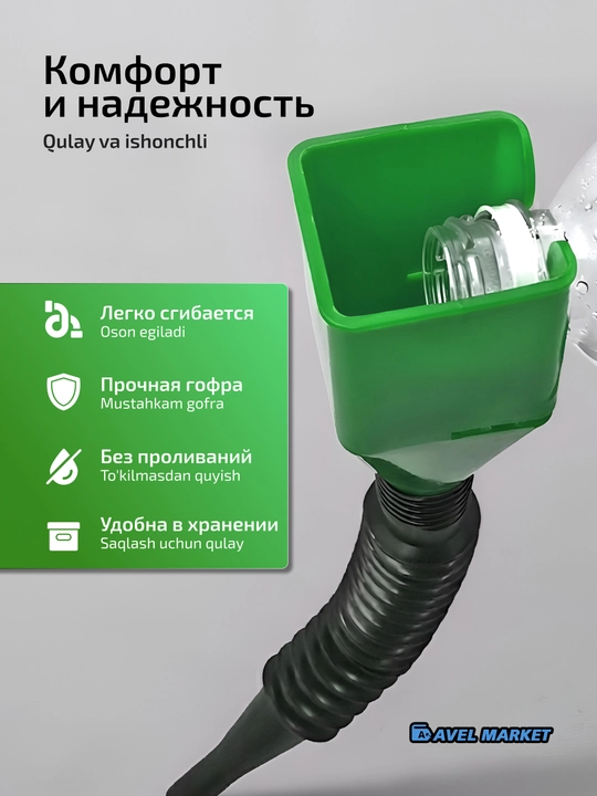Воронка автомобильная для бензина и масла, складная, с гибким шлангом, лейка для канистры