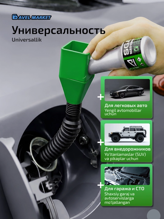 Воронка автомобильная для бензина и масла, складная, с гибким шлангом, лейка для канистры