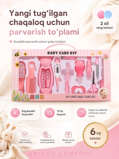 Тёмно-розовый