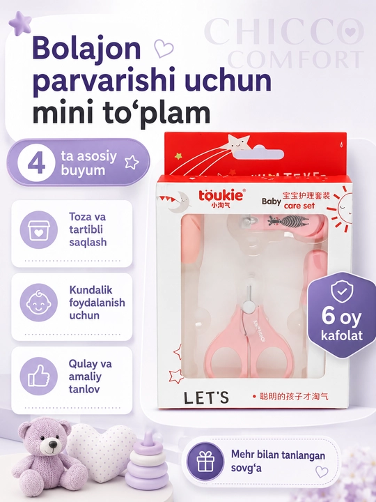 Yangi tug'ilgan chaqaloqlarni parvarish qilish to'plami, taroq, qaychi, aspirator, 10 dona - 
