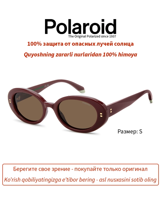 Солнцезащитные очки Polaroid, женские, защита от УФ-излучения, Винтаж
