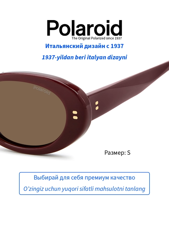 Солнцезащитные очки Polaroid, женские, защита от УФ-излучения, Винтаж