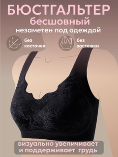Черный