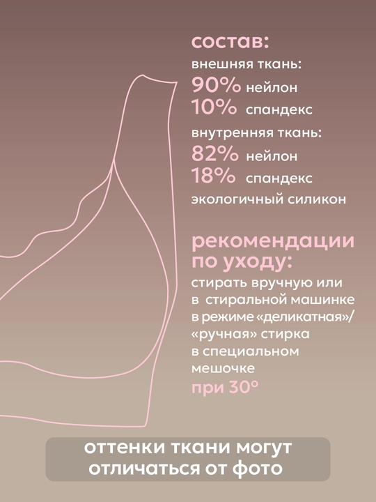 Бесшовный бюстгальтер для женщин поддерживающий с чашечками