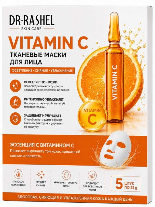 DR.RASHEL VC Vitamin C & Niacinamide Essence Mask — yuz uchun mato niqob, 25 г - 