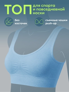 Голубой
